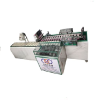 Automatic Cartoning Machine